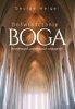 George Weigel • Doświadczanie Boga. Dla wierzących, poszukujących i wątpiących